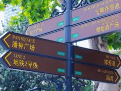 -天津意大利风情旅游区
