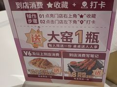 -东方饺子王(和平里店)