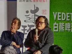 -瑞虹新天地月亮湾