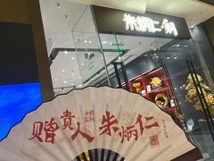 -天津万象城