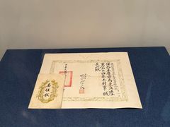 -张学良旧居陈列馆
