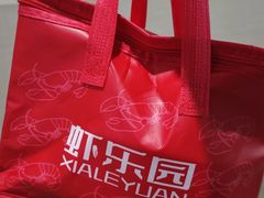 -虾乐园龙虾·夜宵(松江店)