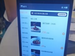 -飶香居(省博物馆店)