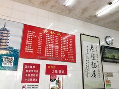 -老赵面店(大西路店)