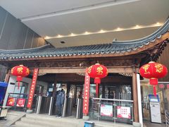 -江宁织造博物馆