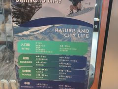 -Hopo Snow 城市滑雪空间(来福士广场购物中心店)