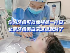 -精德口腔·种植修复·儿牙中心(财富中心店)