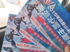 -棋盘山冰雪大世界