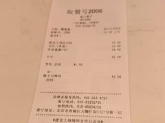 -德克士(前门店)