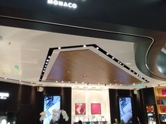 -APM Monaco(朝阳大悦城店)