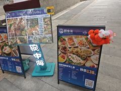 -碗中海·蒸汽海鲜·桑拿鸡(岭南天地店)