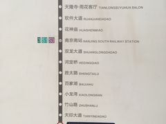 -龙眠大道(地铁站)