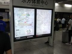 -东方体育中心(地铁站)