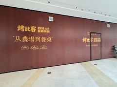 -龙湖南京江北天街