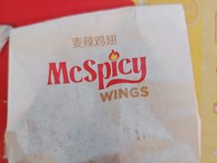-麦当劳(漳州二路店)