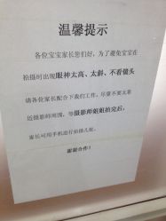 -倾城宝贝儿童摄影(广州天河店)