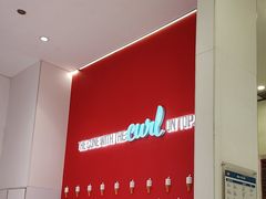 -DQ·蛋糕·冰淇淋(鸿坤店)