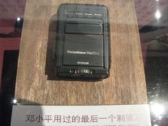 -邓小平故里