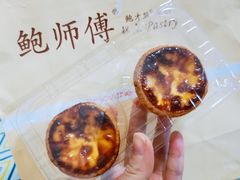-鲍师傅糕点(五月花店)