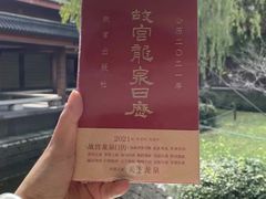 -浙江省博物馆(孤山馆区)