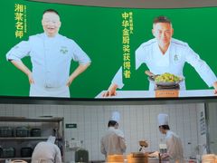 -费大厨辣椒炒肉(黄兴中心广场店)