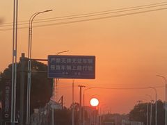 -大小河街
