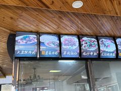 -蘑菇拌面•正宗新疆菜