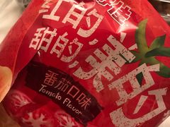 -东沙渔村