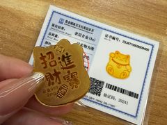 -买又大餐厅(福林里店)