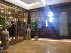 -涵誉·私房菜(银都·锦创广场店)