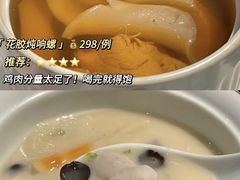 -新荣记(建国门外大街店)