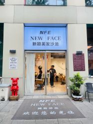 -NEW FACE烫染专业店