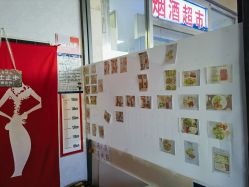 -丽减美瘦吧·减肥瘦身