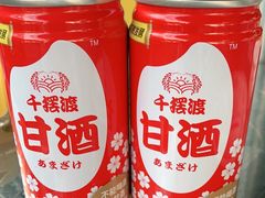 -京北渔家傲