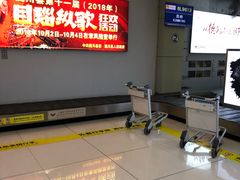 -德宏芒市国际机场