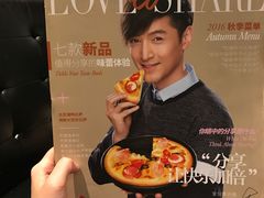 -必胜客(海滨店)