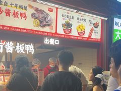 -黑色经典臭豆腐·湖南特产(步行街店)