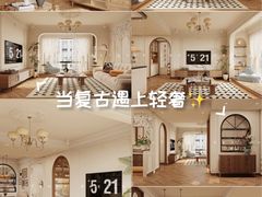 -住范儿家装·整体家装·装修设计