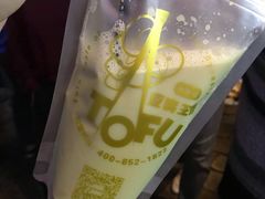 -品腐记·豆腐王朝(老门东总店)