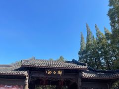 -上海醉白池公园