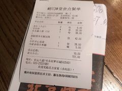 -北方家宴(番禺永旺店)