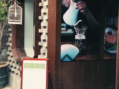 -糖房咖啡(南锣鼓巷店)