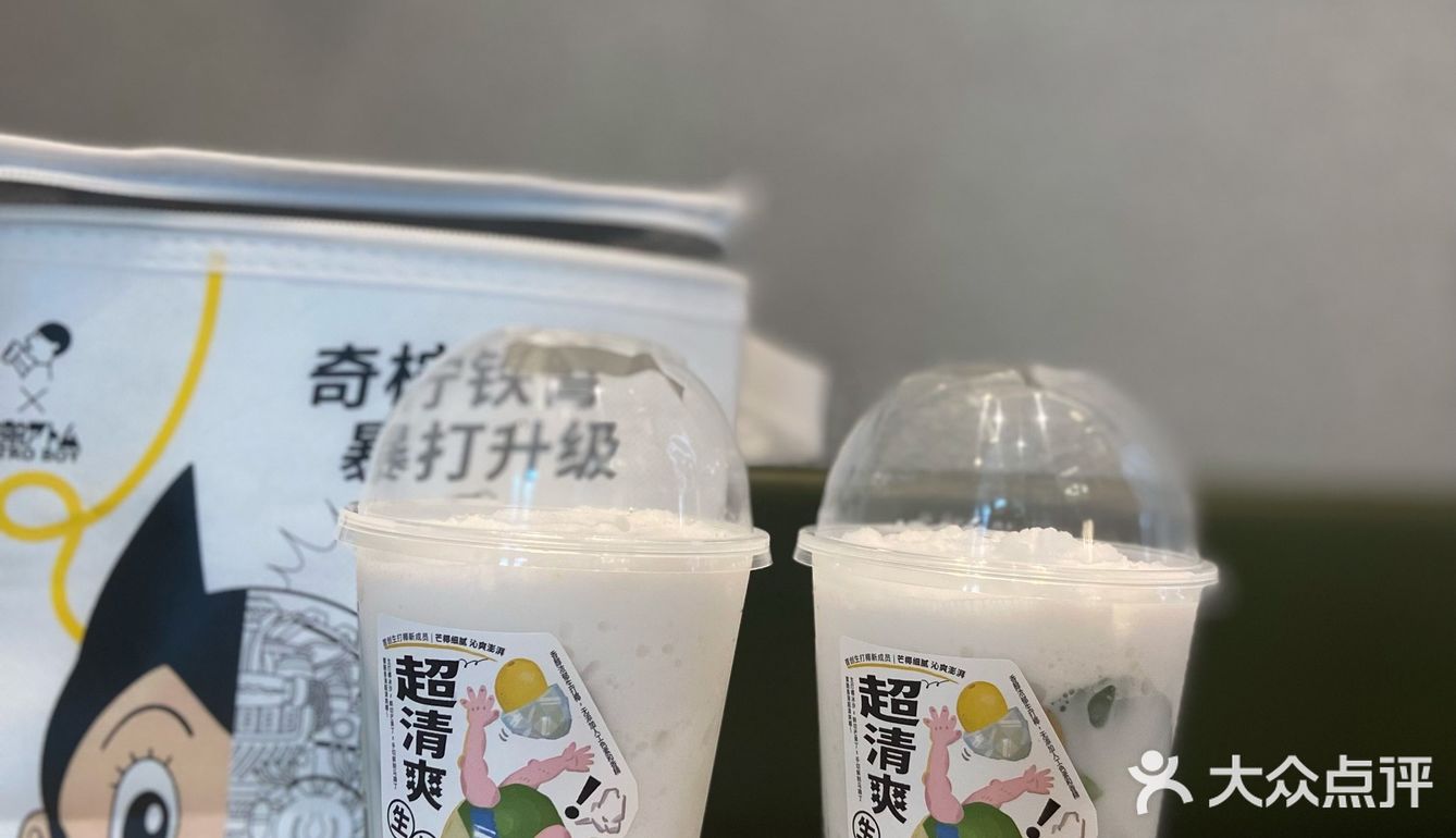 喜茶薅羊毛/买一送一！冲鸭！