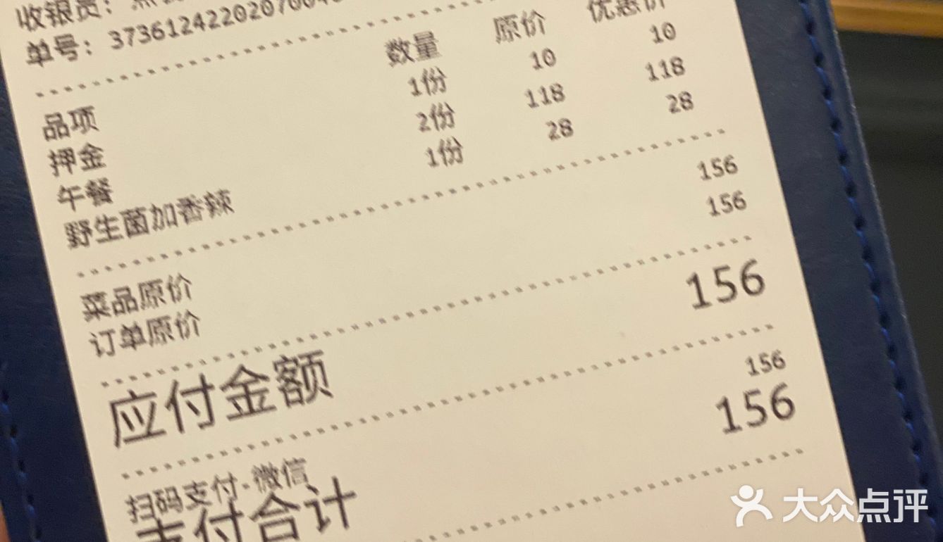 为了吃生活蟹进来~人均顺德价
