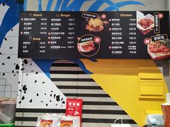 -前进5路汉堡炸鸡(汉街skp店)