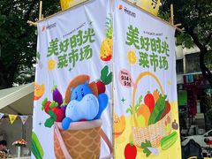 -广州保利时光里(建设大马路店)