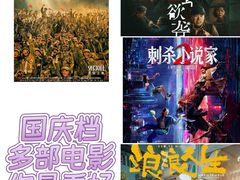 -中影国际影城(西溪印象城CINITYLED店)