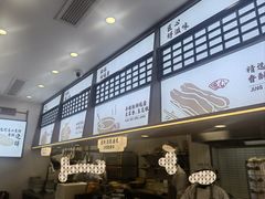 -小桃园·豆浆油条(复兴中路店)