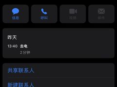 -FLAIR顶层餐厅酒吧(浦东丽思卡尔顿酒店)