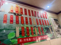 -太湖面馆十八浇(渔港路店)